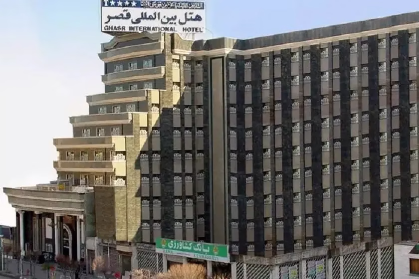 هتل بینالمللی قصر