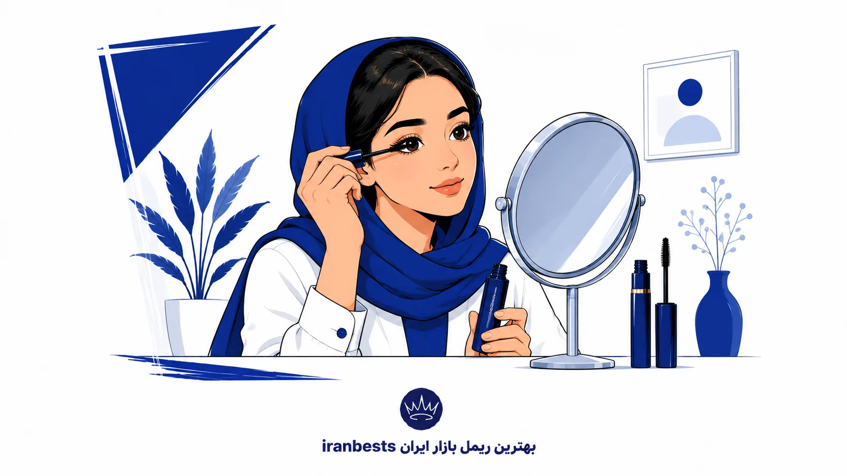 بهترین ریمل بازار ایران