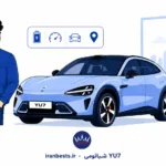معرفی بهترین باشگاه های بدنسازی در تهران + هزینه ۱۴۰۵ (تلفن و آدرس) شیائومی YU7