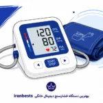 بهترین دستگاه فشارسنج دیجیتال خانگی