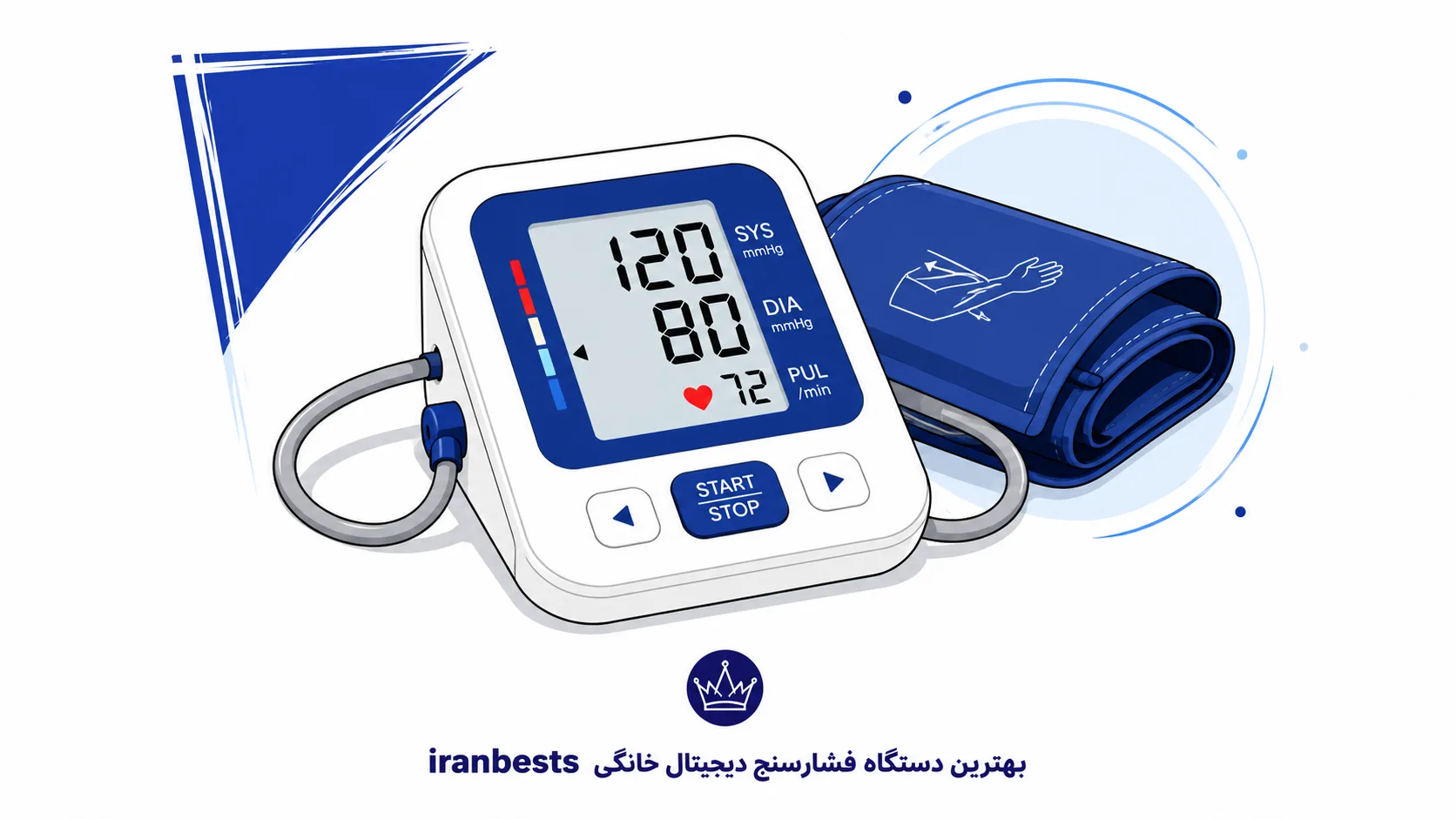 بهترین دستگاه فشارسنج دیجیتال خانگی