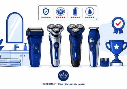 بهترین برند ریش تراش مردانه کدام است؟ + راهنمای خرید و مقایسه Men's grooming shavers product showcase