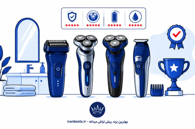 بهترین برند ریش تراش مردانه کدام است؟ + راهنمای خرید و مقایسه Men's grooming shavers product showcase