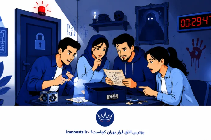 بهترین اتاق فرار تهران کجاست؟ (لیست محبوبترین اسکیپرومها) بهترین اتاق فرار تهران کجاست؟