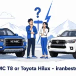 دوراهی بزرگ آفرودبازها: KMC T۸ صفر بخریم یا تویوتا هایلوکس ۱۵ ساله؟! kMC T8 or toyota hilux