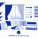 بهترین پرده فروشی‌های کرج