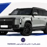راکس 01