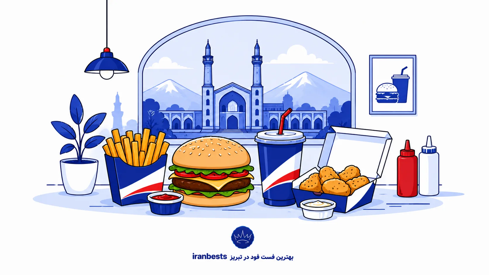 بهترین فست فود در تبریز