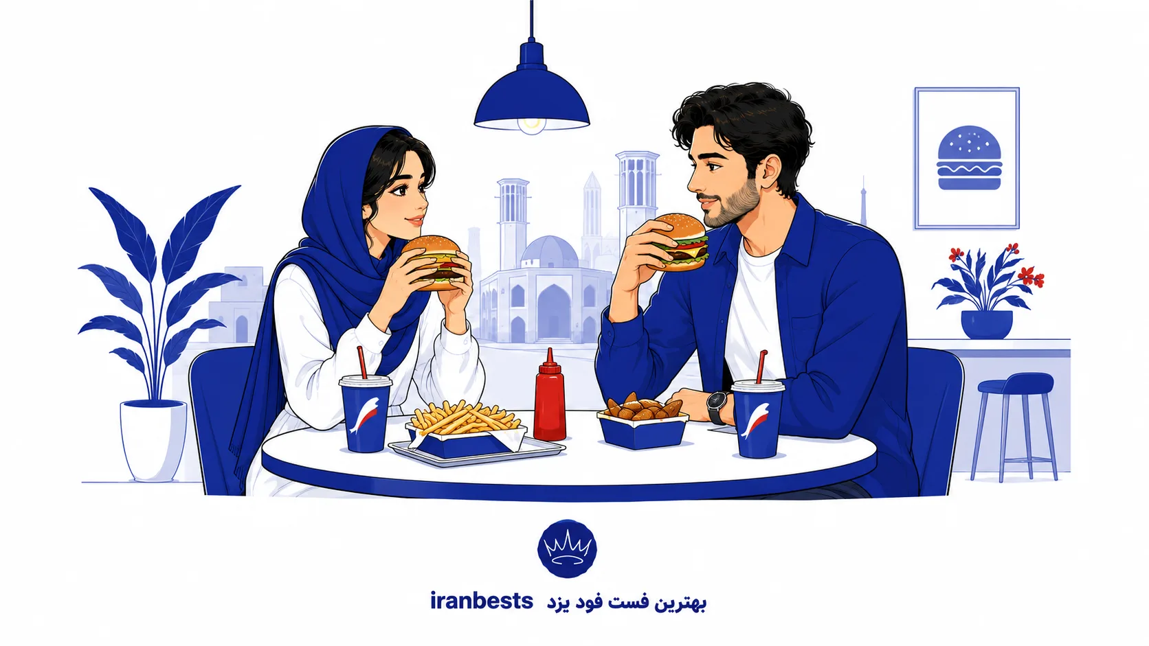 بهترین فست فود یزد - ایران بست