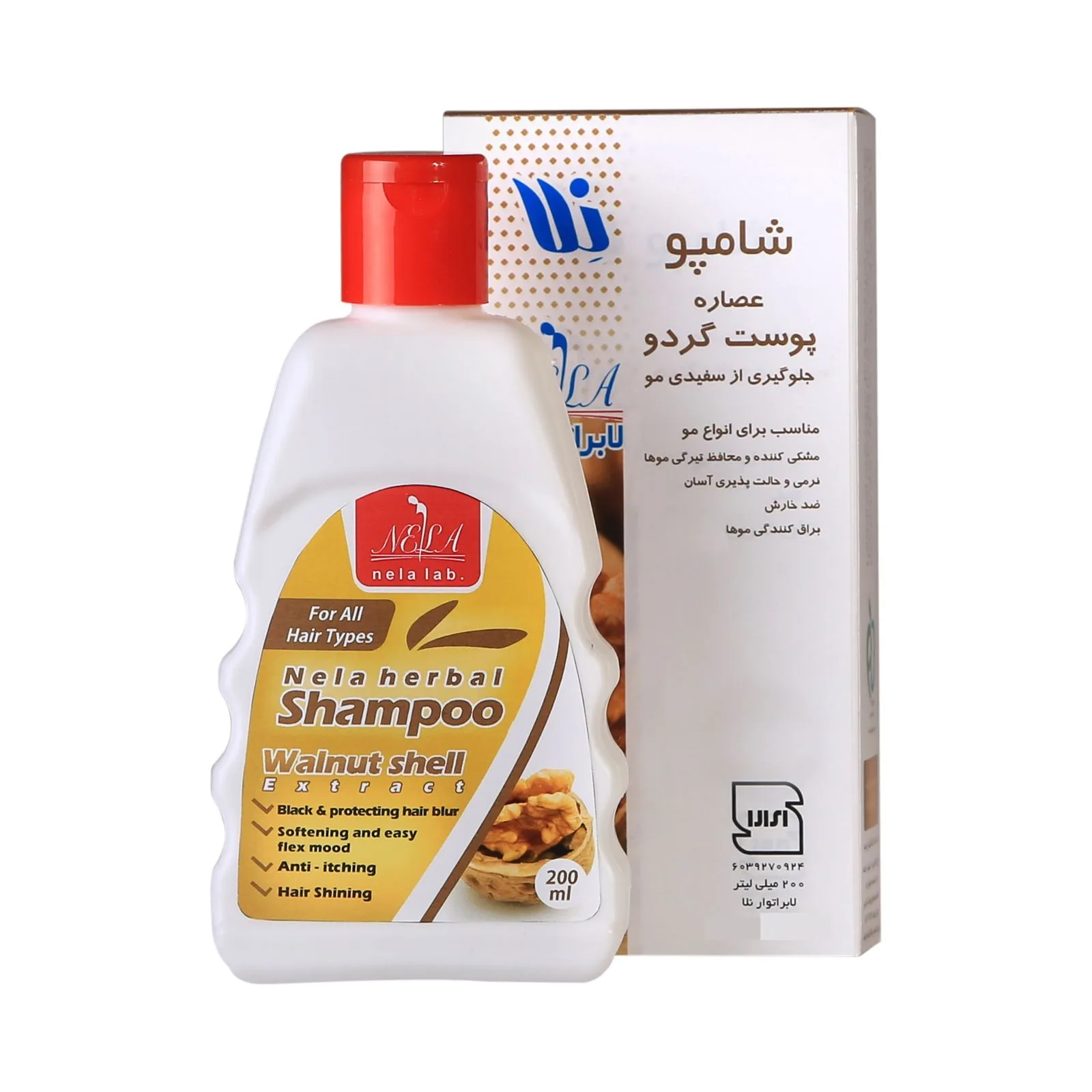 شامپو تثبیتکننده لابراتوار نلا مدل گردو