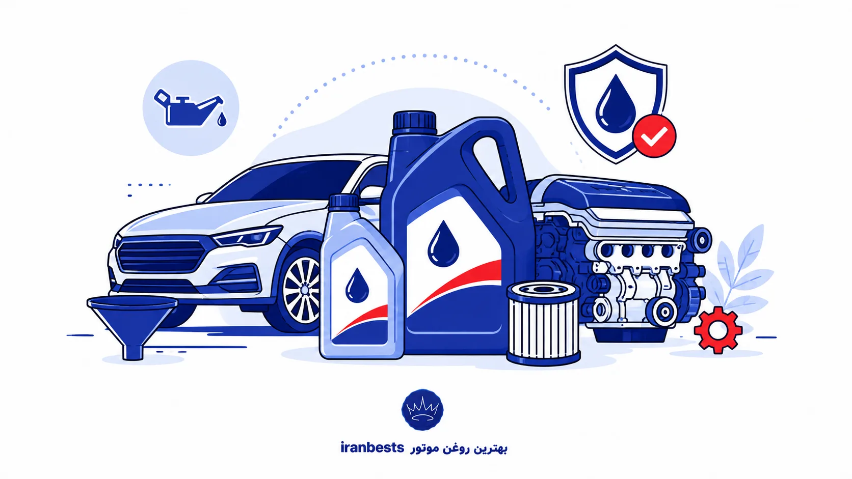 بهترین روغن موتور