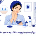 بهترین آموزشگاه موسیقی در ارومیه (۱۴۰۵) + راهنمای انتخاب بهترین کرمهای آبرسان