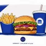 بهترین مارک ماسک صورت برای انواع پوست (بررسی ۱۴۰۵) بهترین فست فودهای همدان