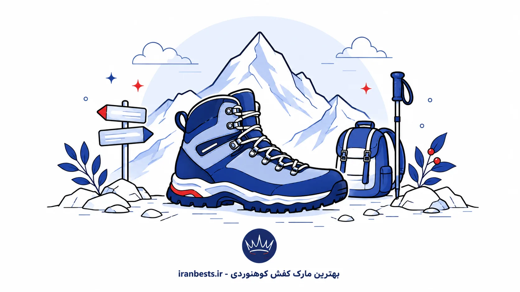 The best brand of hiking shoes