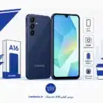 بهترین برند جارو رباتیک در بازار ایران (از مدلهای اقتصادی تا پرچمدار) a16