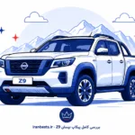 بهترین اتاق فرار تبریز در سال ۱۴۰۵؛ معرفی، قیمت و راهنمای انتخاب nissan-z9