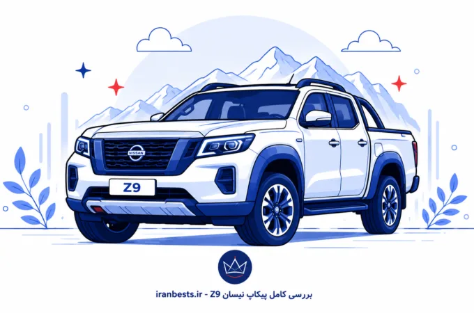 بررسی کامل پیکاپ نیسان Z۹؛ رقیب جدید هایلوکس تو راهه؟ nissan-z9