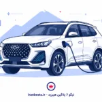 بهترین کلینیک دامپزشکی ساری ۱۴۰۵ | مقایسه ۸ مرکز معتبر tiggo-7-plug-in-hybrid