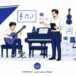 دانگ فنگ e۷۰ بخریم یا نه؟ بررسی واقعی مزایا، معایب و قیمت آموزشگاه موسیقی در قزوین