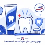 بررسی جتور G۷۰۰؛ این غول آفرودی چقدر ارزش خرید دارد؟ بهترین خمیر دندان سفید کننده
