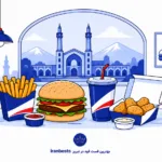 بهترین آموزشگاه های موسیقی در همدان (لیست ۱۴۰۵) بهترین فست فود در تبریز