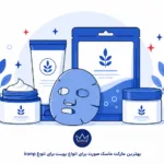 فولکسواگن ID. ERA ۵X؛ بررسی مشخصات و امکانات شاسی بلند جدید بهترین مارک ماسک صورت