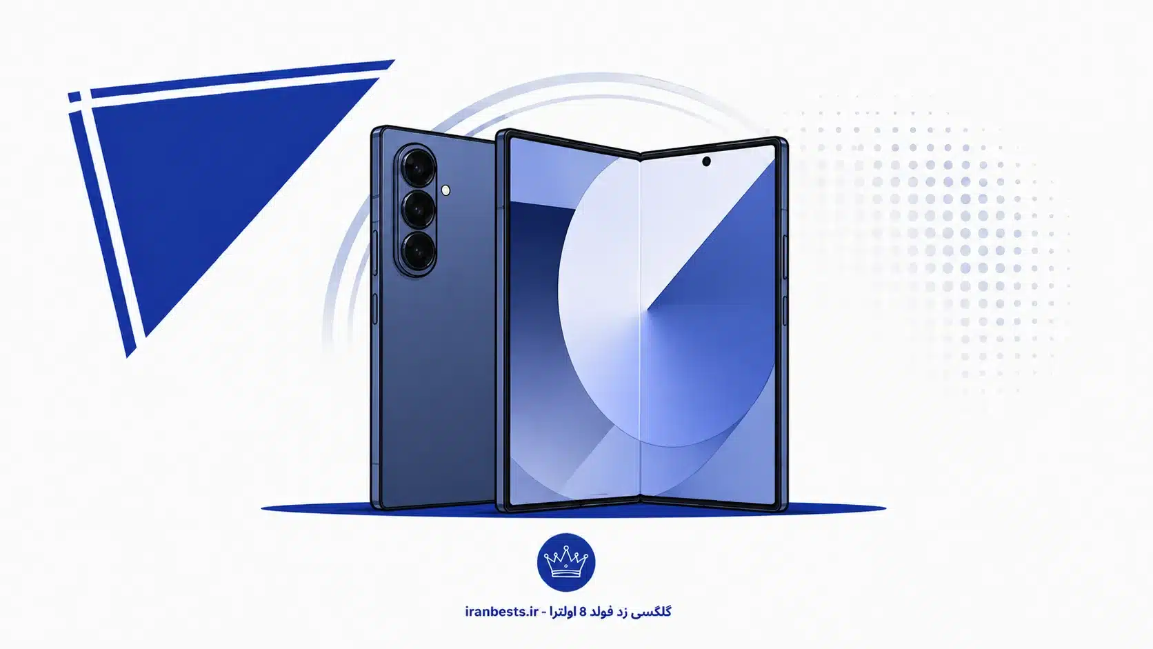 گلکسی زد فولد 8 اولترا