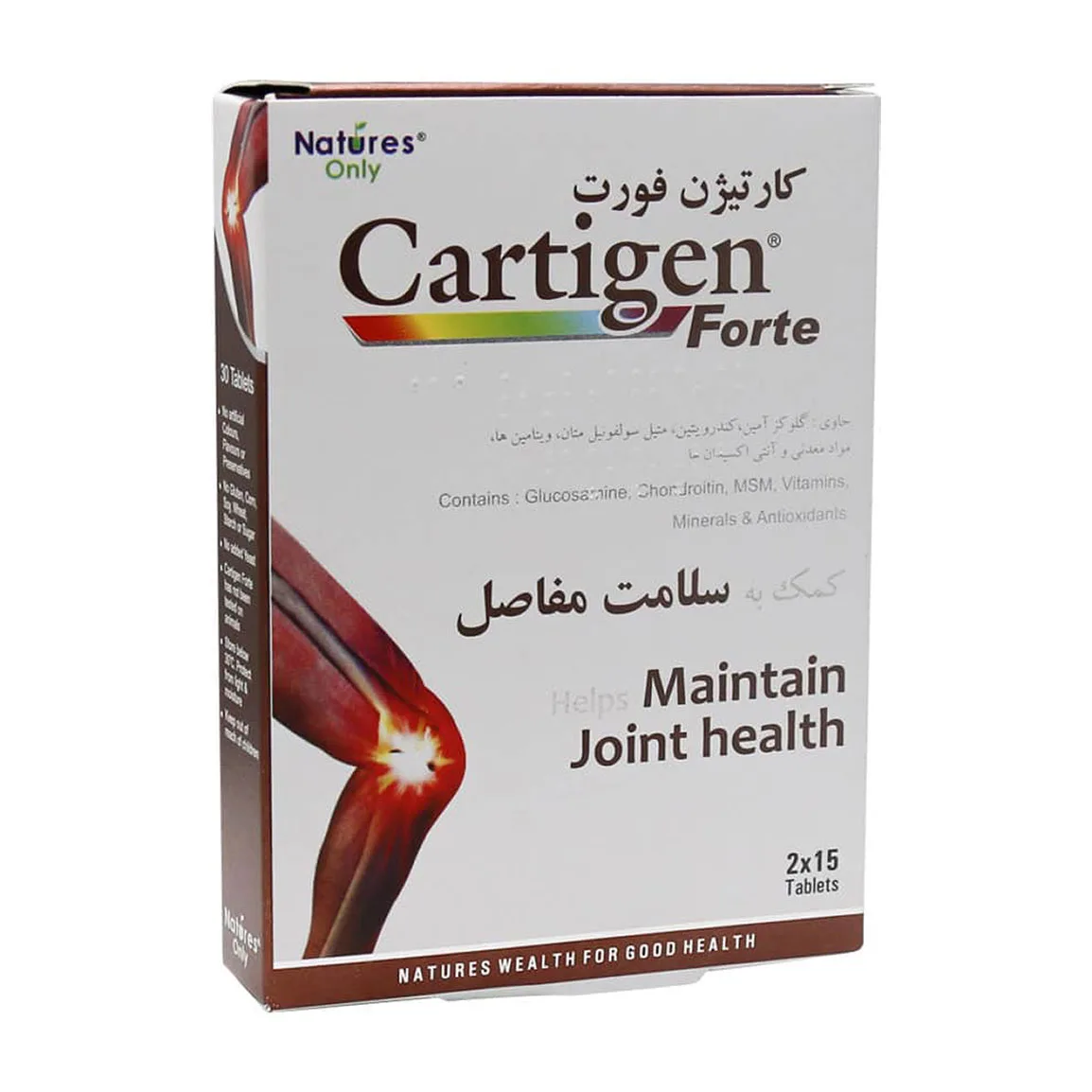 قرص کارتیژن فورت (Cartigen Forte)