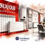 بهترین برند شیر ظرفشویی (ایرانی و خارجی) + بررسی ۹ مدل پرفروش نمایندگی های ایران رادیاتور در تهران