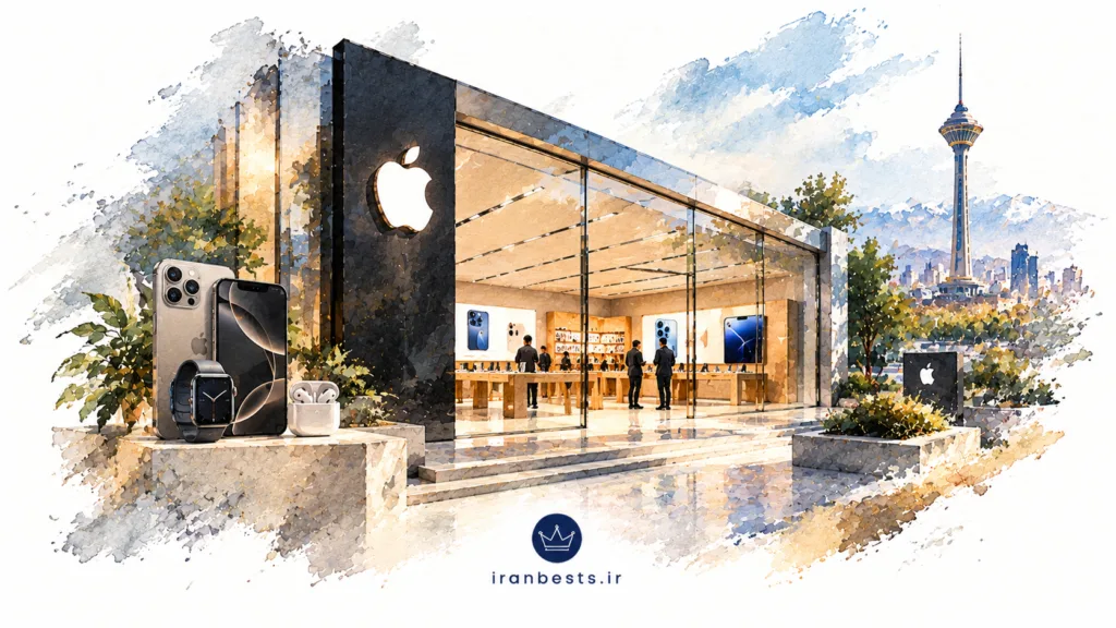 ۱۰ تا از معتبرترین مراکز و نمایندگی اپل در تهران (خرید مطمئن) Apple dealership in Tehran
