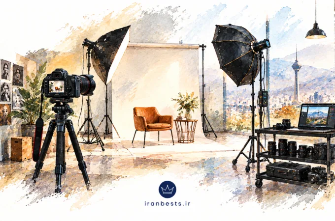 بهترین آتلیه عکاسی در تهران؛ لیست ۶ آتلیه برتر + آدرس The best photography studio in Tehran