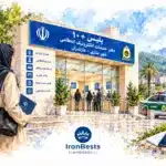 لیست دفاتر پلیس +۱۰ ساری و مازندران
